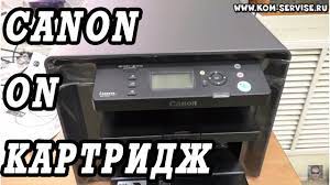 تحميل تعريف طابعة canon mf4430 لوندوز 10, 8.1, 8, 7, vista, xp. Ù…Ø§Ø±ØªÙ† Ù„ÙˆØ«Ø± ÙƒÙŠÙ†Øº Ø¬ÙˆÙ†ÙŠÙˆØ± ØªÙƒÙˆÙŠÙ† Ø¹Ù„Ù‰ Ø£ÙŠ Ø­Ø§Ù„ ØªØ¹Ø±ÙŠÙ Ø·Ø§Ø¨Ø¹Ø© ÙƒØ§Ù†ÙˆÙ† 4450 Coineltechnologysolutionsllp Com