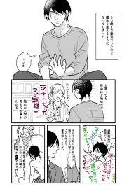 ３０歳まで童貞だと魔法使いになれるらしい 漫画 オリジナル 漫画 男の子 イラスト