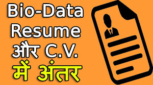 A resume is to the point document, which underlines a person's qualification for a specific job. Difference Between Bio Data Resume And Cv In Hindi Learn English Speaking Ashwani Thakur Hindi Youtube