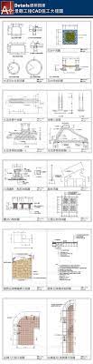 pin on 景觀工程cad施工大樣圖