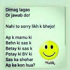 Paani ke gubaaron ki tulna | paani ke gubaare bhariye subscribe for free Malik Plz Don T Forget To Follow Fun Quotes Funny Friends Quotes Funny Friendship Quotes Funny