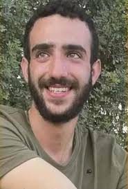 prayers for injured soldier Elchanan Yair ben devorah