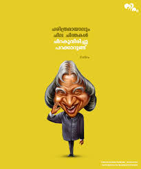 Pin On Picture Quotes