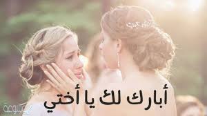 عشرة أشياء عليك فعلها في احلي صور اخوات جديدة احلي صور اخوات جديدة Targaryen Fictional Characters Art