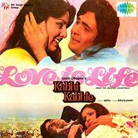 Mere Ghar Aai Ek Nanhi Pari Song Mere Ghar Aai Ek Nanhi Pari Mp3 Download Mere Ghar Aai Ek Nanhi Pari Free Online Kabhi Kabhie Songs 1976 Hungama Choti si pyarisi nanhisi dance performance new sacred heart english school. mere ghar aai ek nanhi pari song mere