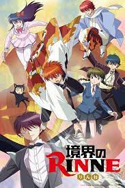 Kyoukai No Rinne Rin Ne Tv Anime Gets 2nd Season In Spring 2016 Anime Dvd Anime Characters Anime