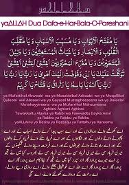 Check spelling or type a new query. Pin On Asmaul Husna Ayate Qurani Se Kamyabiyan