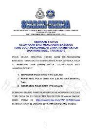Sistem semakan online (kependekannya ialah sso) bertujuan untuk memudahkan semakan status perkhidmatan polis secara atas talian. Semakan Status Kelayakan Bagi Polis Daerah Jerantut Facebook