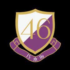 This work includes material that may be protected as a. ä¹ƒæœ¨å‚46 ã‚½ãƒ­æ›² Playlist By Hibari193 Spotify