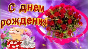 поздравления с днем рождения девочке 12 лет в прозе Krasivye Dushevnye Pozdravleniya S Dnem Rozhdeniya Zhenshine V Proze Prekrasnoj Kollege Molodoj Srednih Let