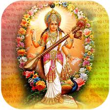 A collection of saraswati puja images, pictures, comments for facebook, whatsapp, instagram and more. Amazon Com Vidhya Ki Devi Maa Saraswati Wallpapers Appstore For Android