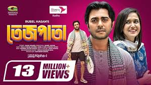 Tejpata | তেজপাতা | Eid Natok 2021 | Apurba | Sabila Nur | New Bangla Natok  2021