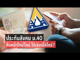 กลับลำ ยกเลิกข่าว แจกเงิน 5 พัน แก่. Tpacw8p7gnsfam