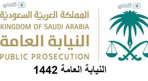 محمل فيديو تويتر لدينا يتيح لك تحميل الفيديوهات من تويتر بالطريقة الأكثر بديهية ! ØªÙ‚Ø¯ÙŠÙ… Ø§Ù„Ù†ÙŠØ§Ø¨Ø© Ø§Ù„Ø¹Ø§Ù…Ø© 1442 Ø¹Ø¨Ø± Ø¬Ø¯Ø§Ø±Ø© ÙˆØ´Ø±ÙˆØ· Ø§Ù„Ù‚Ø¨ÙˆÙ„ ÙÙŠ Ø§Ù„ÙˆØ¸Ø§Ø¦Ù Ø§Ù„Ø¥Ø¯Ø§Ø±ÙŠØ© Ù„Ù„Ø±Ø¬Ø§Ù„ ÙˆØ§Ù„Ù†Ø³Ø§Ø¡ Ø«Ù‚ÙÙ†ÙŠ