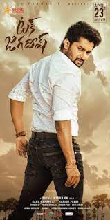 Tuck jagadish album has 3 songs sung by shreya ghoshal, kaala bhairava, armaan malik. Tuck Jagadish Wikipedia