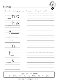 Dolch Sight Word Worksheets Sight Word Worksheets Sight Words Kindergarten Printables Kindergarten Worksheets Sight Words