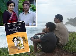 Click on the continue to app button on our website. Malayalam Cinema Once Again Looks At Literature For Inspiration Malayalam Movie News Times Of India