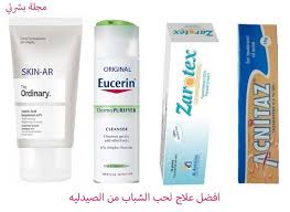 مجلة بشرتي افضل علاج لحب الشباب من الصيدليه Best Acne Treatment Dermo Acne Treatment