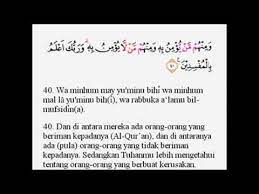 Maybe you would like to learn more about one of these? Tugas Agama Smk 1 Limboto Youtube