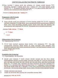 Text of soalan kbat matematik tahun 6. Soalan Kbat Mengaji Tuisyen Di Rumah Akademi Itqan Facebook