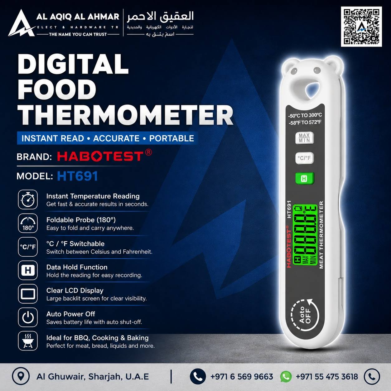 DIGITAL FOOD THERMOMETER – HABOTEST HT691 product image