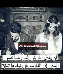 من برنامج شكو ماكو كلمات روعة ولا يفتهمها سوى العراقيون. Ø§Ø¬Ù…Ù„ Ù‚ÙØ´Ø§Øª Ø§Ø´Ø¹Ø§Ø± Ø­Ø¨ Ùˆ ØºØ²Ù„ Ø¹Ø±Ø§Ù‚ÙŠ Home Facebook