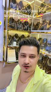 Han Win Aung (@han.win.aung534)