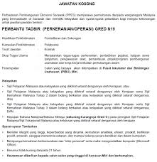 Senarai tugas pembantu operasi gred n11 n14 pdf document. Deskripsi Tugas Pembantu Tadbir Perkeranian Operasi Gred N19