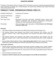 Profil kompetensi akp/pt (po) gred n19, kpm. Senarai Tugas Pembantu Tadbir Perkeranian Operasi N19