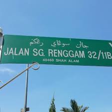 Things to do near wet world water park shah alam. Photos At Berjaya Park 1 Tip From 209 Visitors