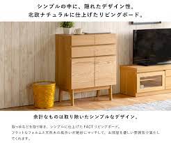 楽天市場 3 21 20時 ポイント最大15倍 リビングボード ファックス台 fax台 ルーター収納 北欧 サイドボード キャビネット リビング収納 タンス シンプル チェスト 棚 オーク材 オイル仕上げ 木製 扉付き モダン オシャレ 品質保証 ブラウン isseiki fact 101 01824