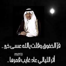 Pin By بائعة الورد On رآآآقت Movie Posters Poster Movies