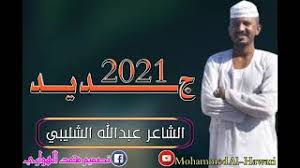 وضع جعفر الصادق الفقه الشيعي ونشر تلاميذه بين الناس وتلقى العلم على يديه آلاف الطلبة واعتبره الشيعة من نجوم الأمة الإسلامية لذا يسمون بالجعفرية أيضاً. Ù…Ø¬Ø§Ø¯Ø¹Ù‡ Ø¨ÙŠÙ† Ø¹Ø¨Ø¯Ø§Ù„Ù„Ù‡ Ø¹Ù„ÙŠ Ø§Ù„ÙƒØ¨Ø§Ø´ÙŠ ÙˆÙ…Ø­Ù…Ø¯ Ø³Ø¹ÙŠØ¯ Ø§Ù„Ù‡ÙˆØ§Ø±ÙŠ