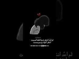 Maybe you would like to learn more about one of these? Ø³ØªÙˆØ±ÙŠ Ø§Ù†Ø³ØªØ§ Ø­Ø²ÙŠÙ† Ø¨Ø¯ÙˆÙ† Ø­Ù‚ÙˆÙ‚ ØªØµÙ…ÙŠÙ… Ù…Ù‚Ø§Ø·Ø¹ Ø§Ù†Ø³ØªÙ‚Ø±Ø§Ù… Ø³ØªÙˆØ±ÙŠØ§Øª Ø§Ù†Ø³ØªØ§ Ø­Ø²ÙŠÙ†Ù‡ Ù…Ù‚Ø§Ø·Ø¹ Ø­Ø²ÙŠÙ†Ù‡