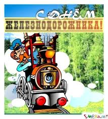 We did not find results for: Https Xn 1 Htbf Xn P1ai Kartinki K Prazdniku Den Zheleznodor Html