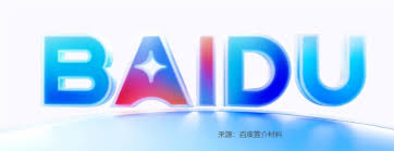 百度季績深度剖析：AI引擎轟鳴下的轉型壓力