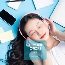 Silent Corner of the Café