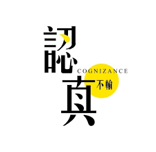 Logo of RzCognizance