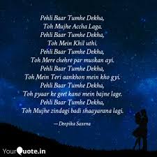 Best Pehlibaar Quotes Status Shayari Poetry Thoughts Yourquote Tu bani jaanejaana meri zindagi. best pehlibaar quotes status shayari