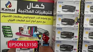 Read more تعريف ابسون l310 / تحميل تعريف طابعة epson l365 لويندوز مجانا. ØªØ¹Ø±ÙŠÙ Ø§Ø¨Ø³ÙˆÙ† L310 ØªØ­Ù…ÙŠÙ„ ØªØ¹Ø±ÙŠÙ Ø·Ø§Ø¨Ø¹Ø© Epson L310 Ù„ÙˆÙŠÙ†Ø¯ÙˆØ²
