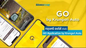 กรุงศรี ออโต้ สาขานครปฐม (อยุธยา แคปปิตอล ออโต้ ลีส) (krungsri auto (ayudhya capital auto lease)): Krungsri Auto Archives Businesstoday