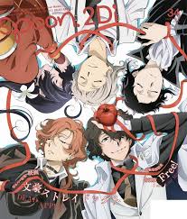 Bsd Dead Apple Stray Dogs Anime Bungou Stray Dogs Stray Dog