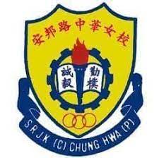 You can choose the sjkc chung hwa jitra apk version that suits your phone, tablet, tv. Sjk C Chung Hwa P Kuala Lumpur Malaysia School Facebook