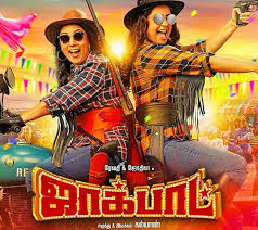 But tamil comedy movies have formed the major source of entertainment for the larger audience. Jackpot 2019 Tamil Movie Online In Hd Einthusan Jyothika Revathi Yogi Babu Samuthirakani Directed By Ka Good Comedy Movies Best Kid Movies Comedy Scenes