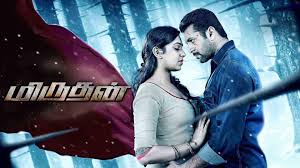 Watch Miruthan (Tamil) Full Movie Online | Sun NXT