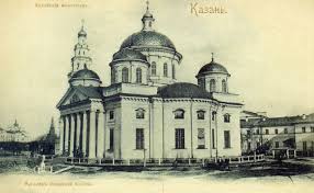 21 февраля 1913 года были официально опубликованы высочайший манифест о юбилее, высочайший указ сенату о «милостях», ряд наградных рескриптов и указов, в частности, о возведении министра двора барона в. Kazanskij Sobor Kakim On Byl I Kakim Budet Sobytiya Obshestvo Aif Kazan