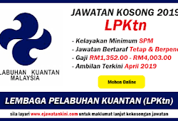 Jawatan kosong di kuantan, kuantan. Jawatan Kosong 2019 Di Lembaga Pelabuhan Kuantan Lpktn Ejawatankini Com