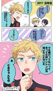ホーム twitter 高校生 イラスト 我々だ の主役は我々だ