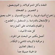 official page of iraqi freinds on instagram واني اطفر نشوفكم بخير الأدمن حـسـو hasookaser cool words inspirational quotes photo quotes