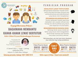 Ohya, berkaitan mommy yang share ni, katanya anak dia umur 4 tahun baru boleh sebut ibu dengan jelas. Pelat Boleh Dirawat Tips Untuk Sembuhkan Pelat Anak Anda